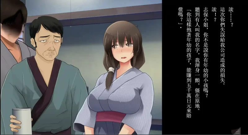 [日式ADV] NTR人妻的忏悔审判～你的判决将改变结局AI汉化游戏中文版下载|无需安装解压即玩-游界无限