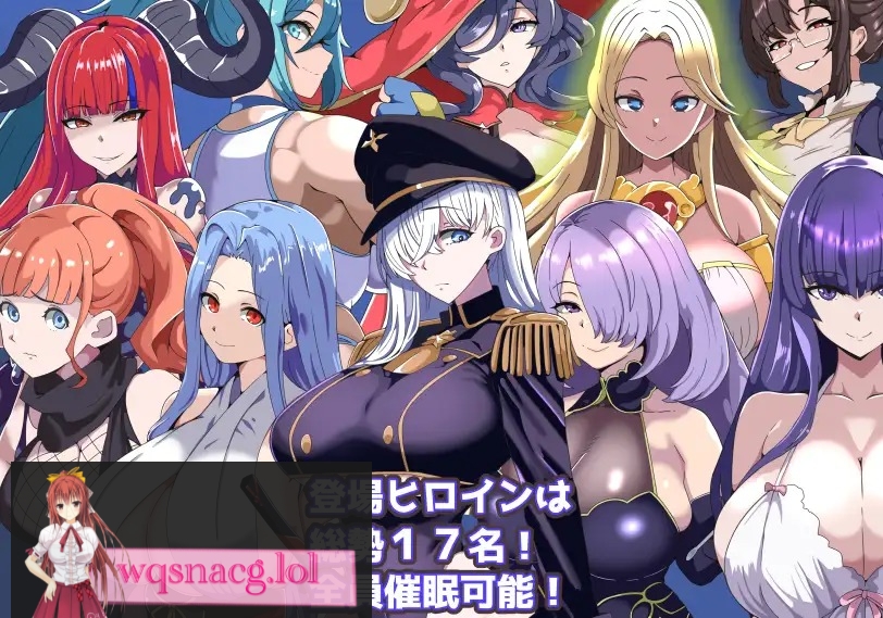 [RPG/汉化]我的催眠小镇～被侵蚀的少女们v1.0 PC+安卓 AI汉化+CG游戏中文版下载|无需安装解压即玩-千万少女
