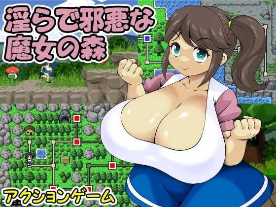[动作ACT/像素动态/新作/PC] 银らで邪悪な魔女の森 日文版600M游戏中文版下载|无需安装解压即玩-千万少女