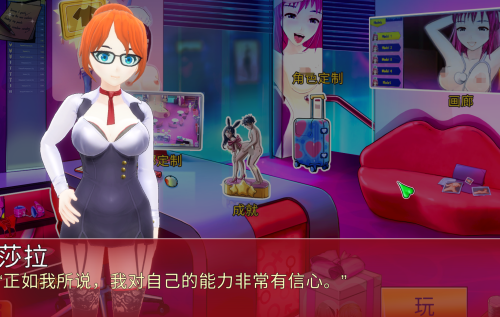 [pc/经营SLG/中文/全动态]无尽俱乐部 爱情 性 STEAM官方中文步兵版 [400M]游戏中文版下载|无需安装解压即玩-千万少女