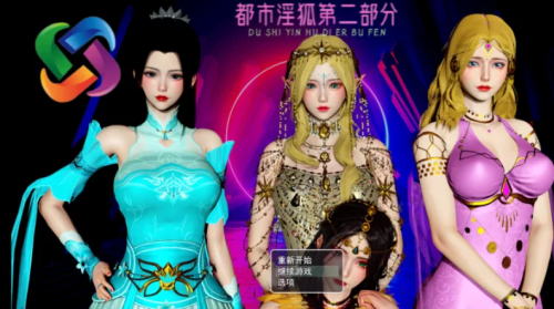 【双端/国产/小说改编】都市银狐1.9版本+小说[3G]游戏中文版下载|无需安装解压即玩-千万少女
