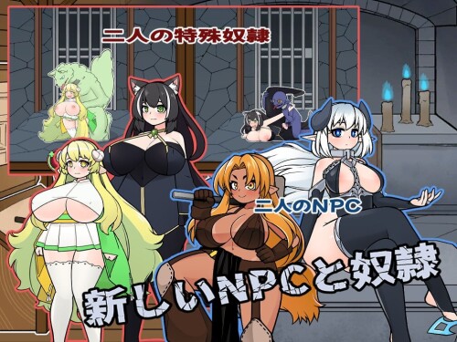 [日式经营SLG/中文/步兵/互动/奴隶/怀孕]怪兽黑色市场/モンスターブVer2.0.15.1 + DLC Ver2.2 官方中文步兵版游戏中文版下载|无需安装解压即玩-千万少女