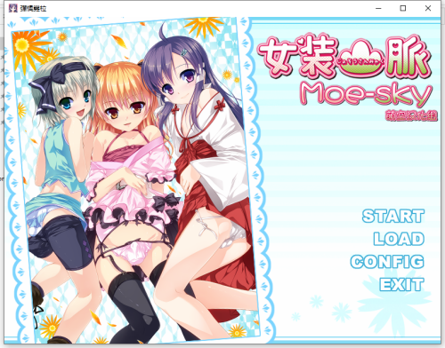 [PC-ADV] [大合集/超重口/超猎奇/生肉/汉化][二十四器]十二魔器+十二神器 部分附带全CG存档[30G游戏中文版下载|无需安装解压即玩-千万少女