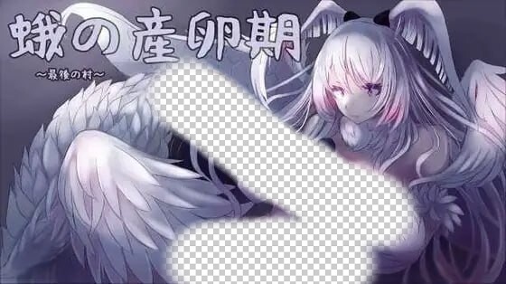 [塔防SLG/动态/新作/PC] 飞蛾的产卵期～最后的村庄～蛾の産卵期～最後の村～v1.1 生肉版2.7G游戏中文版下载|无需安装解压即玩-千万少女