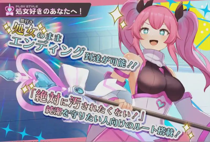 [日式RPG/新作/PC] 魔法少女纯真百合 魔法少女ピュアフル?リリィ Demo AI汉化游戏中文版下载|无需安装解压即玩-游界无限