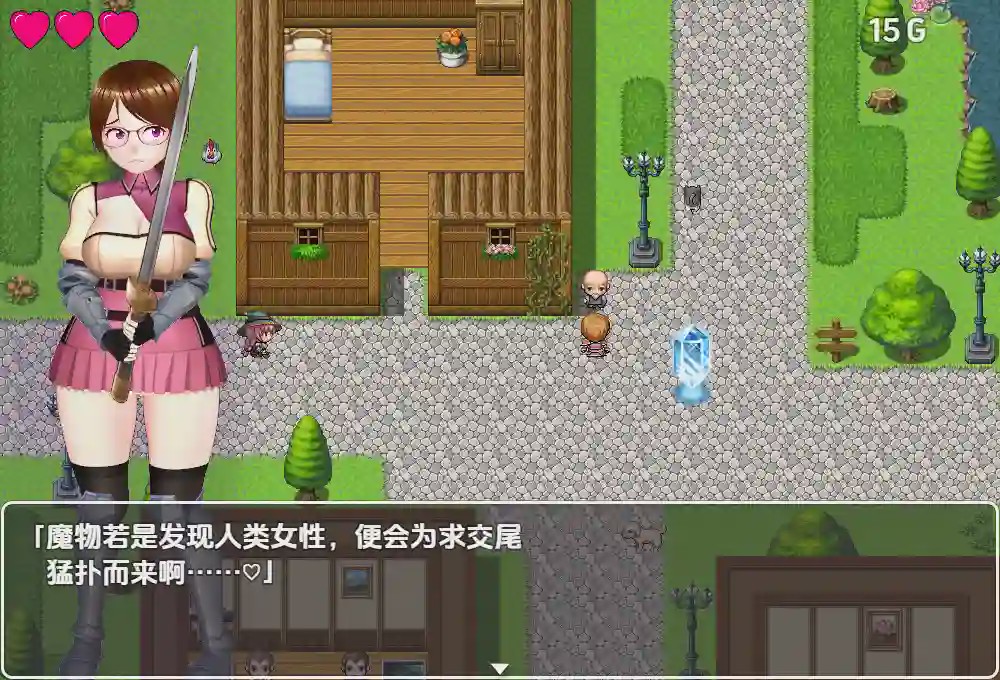 [RPG/汉化] 被狩猎的地牢沦为猎物的冒险谭 新人冒険者の女の子1.0 PC+安卓汉化版游戏中文版下载|无需安装解压即玩-千万少女