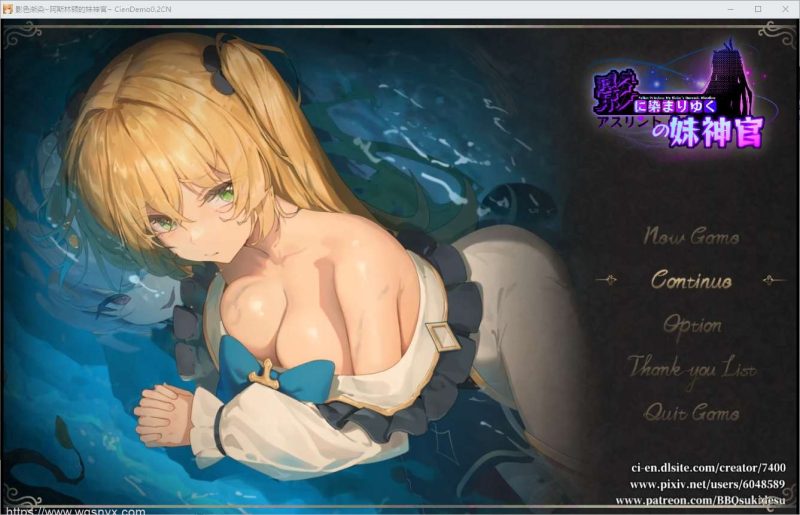 [RPG/官中] 影色渐染 ~阿斯林顿的妹神官V0.5-官方中文版游戏中文版下载|无需安装解压即玩-游界无限