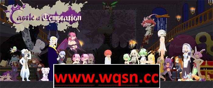 【像素ACT/全动态】诱惑城堡~Castle of Temptation V1.12 官方中文版【更新/1.5G】游戏中文版下载|无需安装解压即玩-千万少女