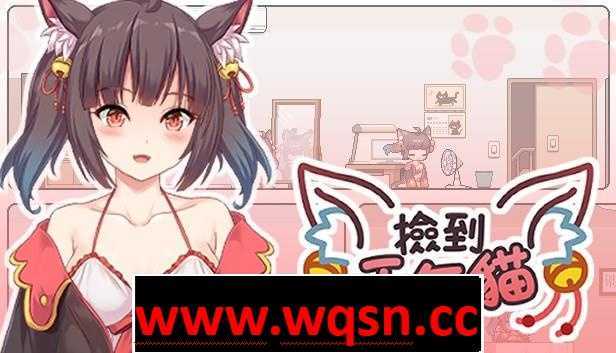 【养成互动SLG/中文/全动态】捡到千年猫 V1.41 STEAM官方中文步兵版【更新/国语CV/850M】游戏中文版下载|无需安装解压即玩-千万少女
