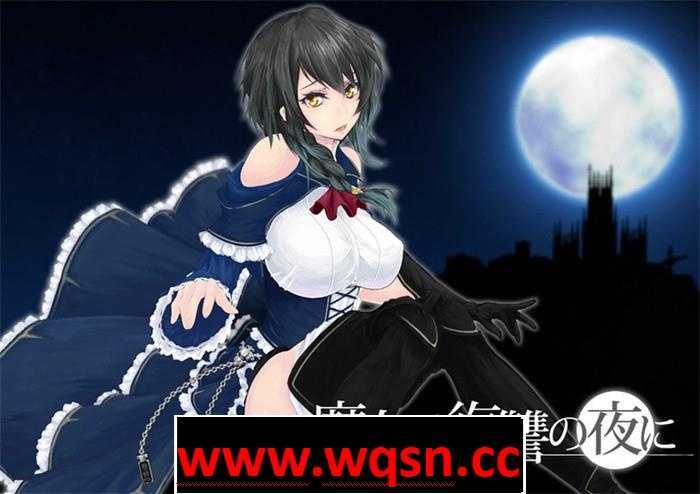 【史诗ACT/汉化/全动态】魔女复仇之夜 V1.07 完美汉化步兵版+全存档+动画【3月26日更新/3G】游戏中文版下载|无需安装解压即玩-千万少女