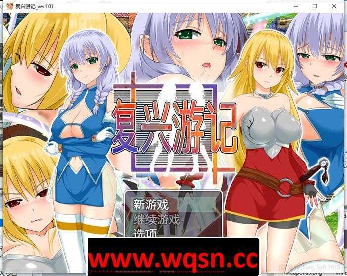 【探索RPG/中文】复兴游记：Revival Quest STEAM官方中文步兵版+全回想【新作/PC+安卓/800M】游戏中文版下载|无需安装解压即玩-千万少女
