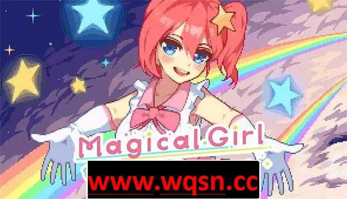 【像素互动SLG/中文/全动态】魔法女孩点击器 V2.2 官方中文步兵版【更新/400M】游戏中文版下载|无需安装解压即玩-千万少女