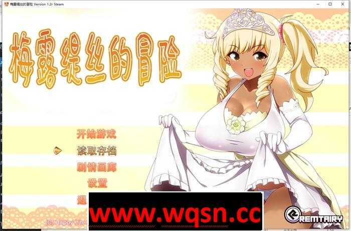 【精品RPG/中文】梅露缇丝的冒险 Ver1.2R STEAM官方中文步兵版+存档+动画版【PC+安卓/3G】游戏中文版下载|无需安装解压即玩-千万少女