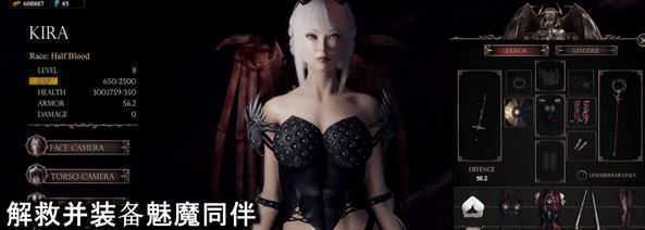 [ACT/汉化]惩戒魅魔 ver0.99 官方中文高清版整合全DLC ARPG游戏+Mods 13G游戏中文版下载|无需安装解压即玩-千万少女