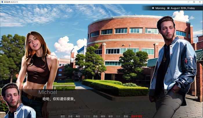 [欧美SLG/汉化] 住在金泽 Living in Kanazawa v0.23.3.13 PC+安卓汉化版 [多空/700M]游戏中文版下载|无需安装解压即玩-千万少女