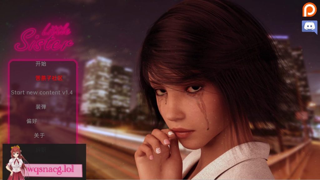 [沙盒SLG/汉化/动态] 小妹妹 Little Sister v1.4 PC+安卓汉化版3.1G游戏中文版下载|无需安装解压即玩-千万少女