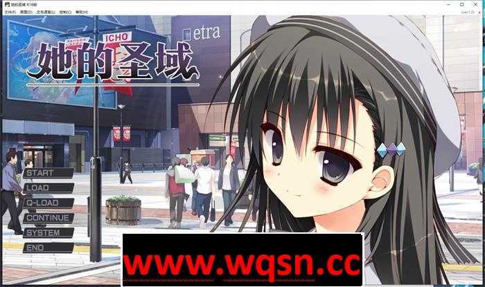 【纯爱ADV/中文】她的圣域My Girlfriend’s Special Place V1.0 官方中文步兵版 【新步兵/CV/1.2G】游戏中文版下载|无需安装解压即玩-千万少女