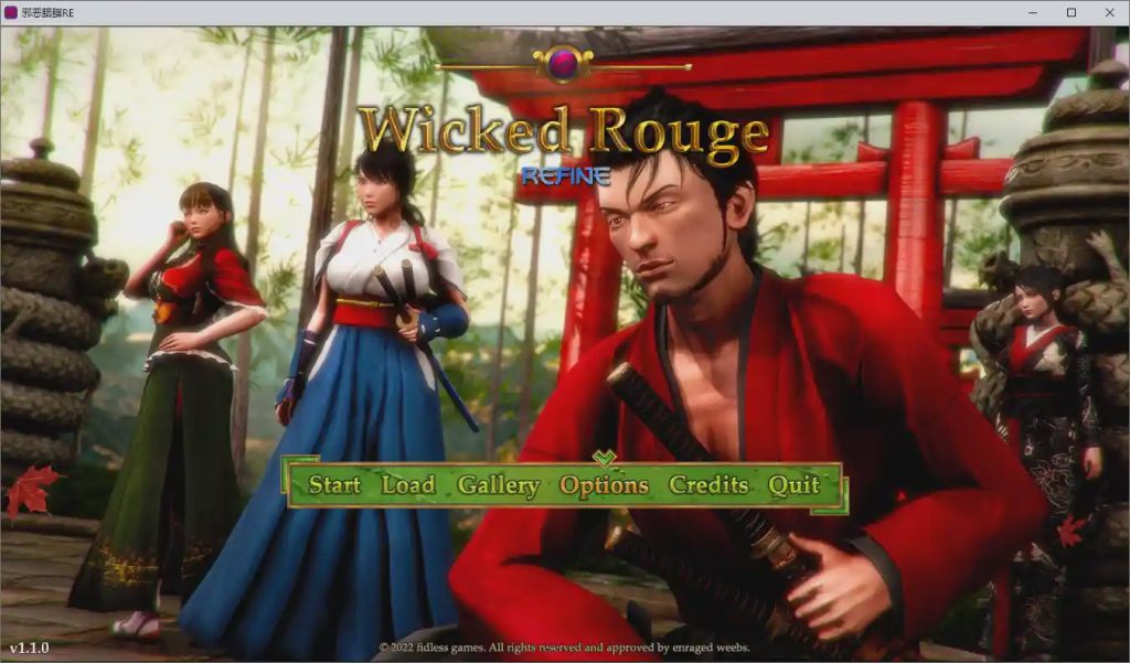 [SLG/汉化] 邪恶胭脂 Wicked Rouge REFINE V1.1.0 PC+安卓汉化版游戏中文版下载|无需安装解压即玩-千万少女