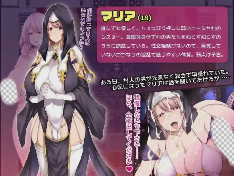[日式RPG/PC] 边境村的银乱巨乳修女～任何烦恼都可以交给我AI汉化游戏中文版下载|无需安装解压即玩-游界无限