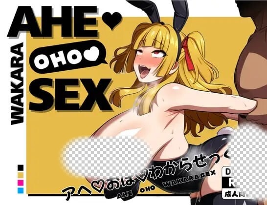 [日式RPG/NTR/更新/PC] 转生异世界后把村里所有女人都上了 アヘ?おほ?わからせっくす!! ～異世界転生したので村に居る女全員○す～v1.1 AI汉化游戏中文版下载|无需安装解压即玩-千万少女