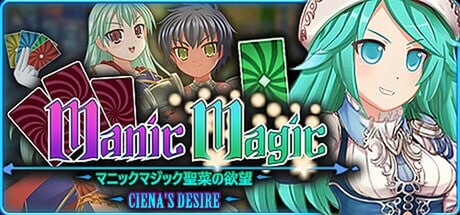 [日式RPG/幻想/新作/PC] 狂乱魔法·茜娜的欲望 Manic Magic Ciena’s Desire v0.22 AI汉化游戏中文版下载|无需安装解压即玩-千万少女