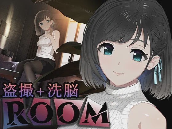 [盗摄SLG/动态/PC] ROOM v2.0.5 官方中文版+DLC+特典游戏中文版下载|无需安装解压即玩-千万少女