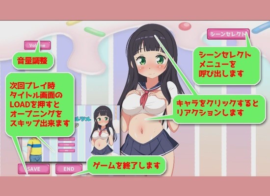 [日式SLG/动态/新作/PC] たわわな肉穴とツルツルソーセージ 生肉版游戏中文版下载|无需安装解压即玩-千万少女