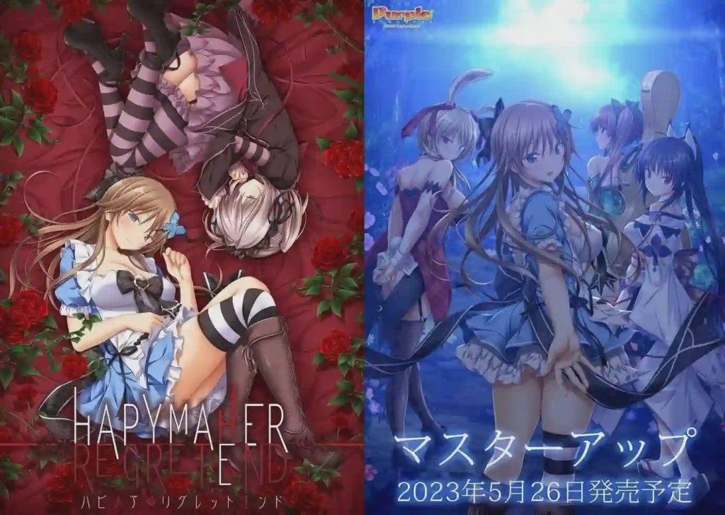快乐公主ハピメア REGRET END光盘驱动文件萌新勿下12G游戏中文版下载|无需安装解压即玩-千万少女