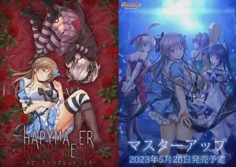 快乐公主ハピメア REGRET END光盘驱动文件萌新勿下12G游戏中文版下载|无需安装解压即玩-游界无限