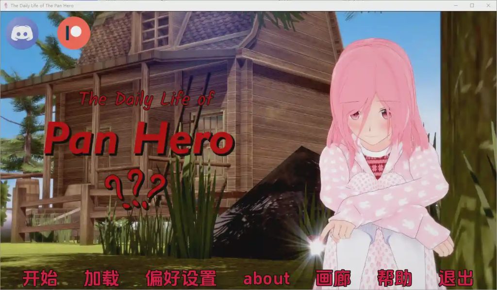 [SLG/汉化] 英雄的日常生活 The Daily Life of the Pan Hero v0.8.1 PC+安卓AI汉化版 5.3G游戏中文版下载|无需安装解压即玩-千万少女