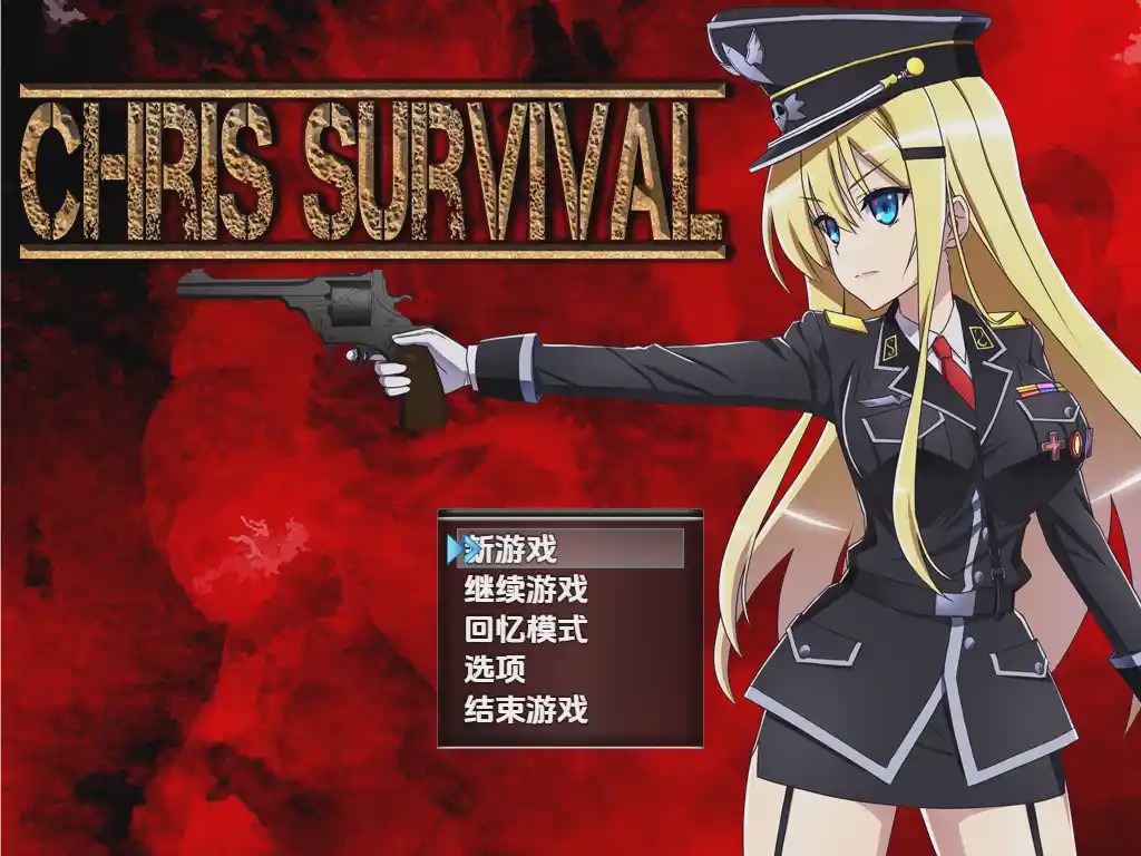 [RPG/汉化] 克里斯·萨维尔1.03 PC+安卓汉化版游戏中文版下载|无需安装解压即玩-千万少女