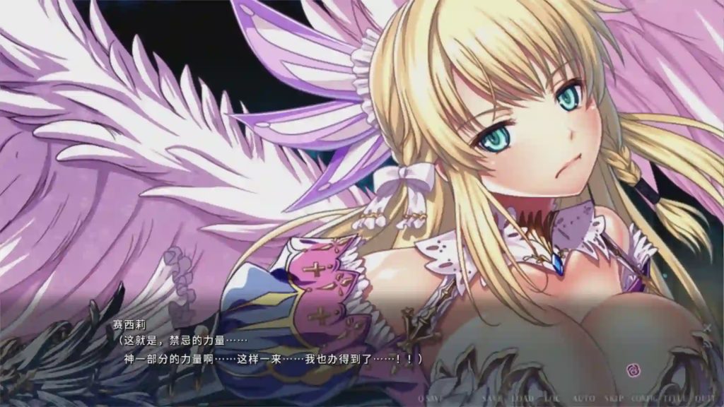 [ADV/汉化] 伊甸骑士 淫悦的圣魔骑士露西菲尔篇 官方中文版3.4G游戏中文版下载|无需安装解压即玩-千万少女