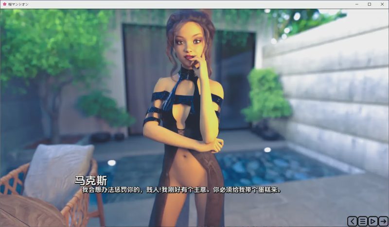 [SLG/汉化] 樱花大厦 Sakura Mansion Unofficial Ren’py Remakev0.6 PC+安卓AI汉化版游戏中文版下载|无需安装解压即玩-游界无限