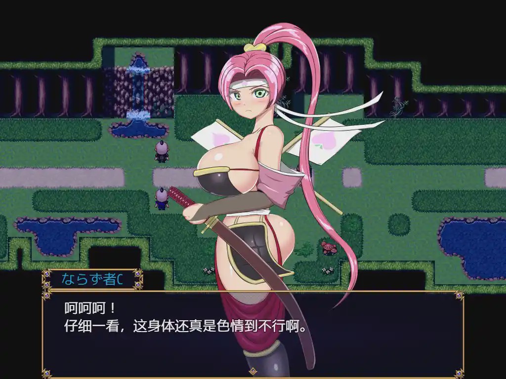 [RPG/汉化] 桃太郎参上～淫欲迷宫与城下城～淫欲ダンジョンと城下町～1.0 PC+安卓汉化版游戏中文版下载|无需安装解压即玩-千万少女