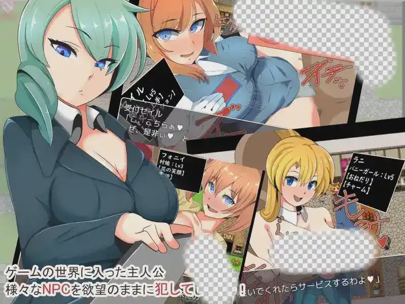 [RPG/汉化] NPC墙见对手无寸铁的女孩为所欲为1.0 PC+安卓汉化版游戏中文版下载|无需安装解压即玩-千万少女