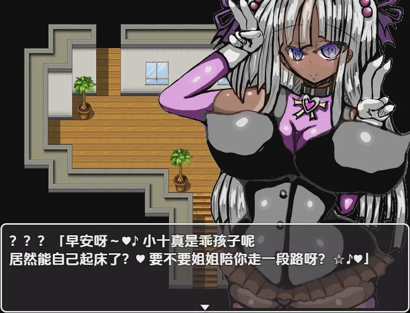 [RPG/汉化] 黑人女孩的青梅竹马被一群大嗓门的DQN轻而易举NTR了 1.0 PC+安卓汉化版游戏中文版下载|无需安装解压即玩-千万少女