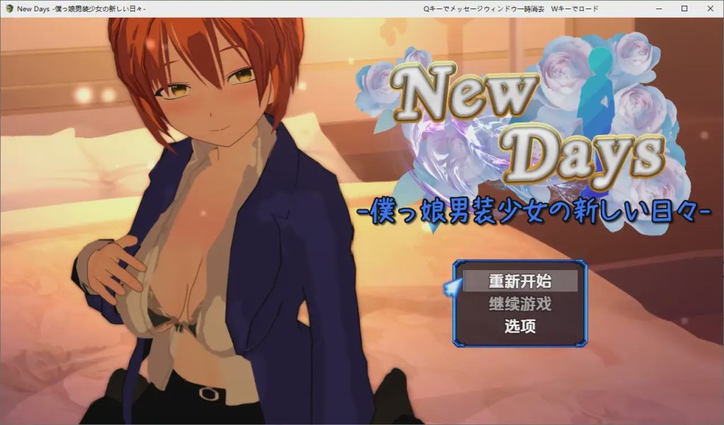 [RPG/汉化] 变装少女的少年时代1.0 PC+安卓汉化版1.7G游戏中文版下载|无需安装解压即玩-千万少女