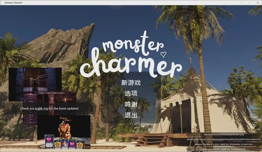 怪物魔术师Monster CharmerAI汉化版：真3D沙盒 在荒岛和大美女们一起解谜冒险！游戏中文版下载|无需安装解压即玩-游界无限