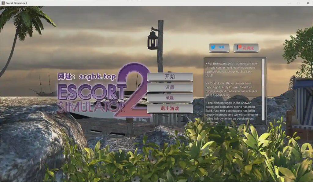 应召模拟器Escort Simulator1-2合集软件汉化版：真3D沙盒 可捏人 姿势超多 场景丰富游戏中文版下载|无需安装解压即玩-千万少女