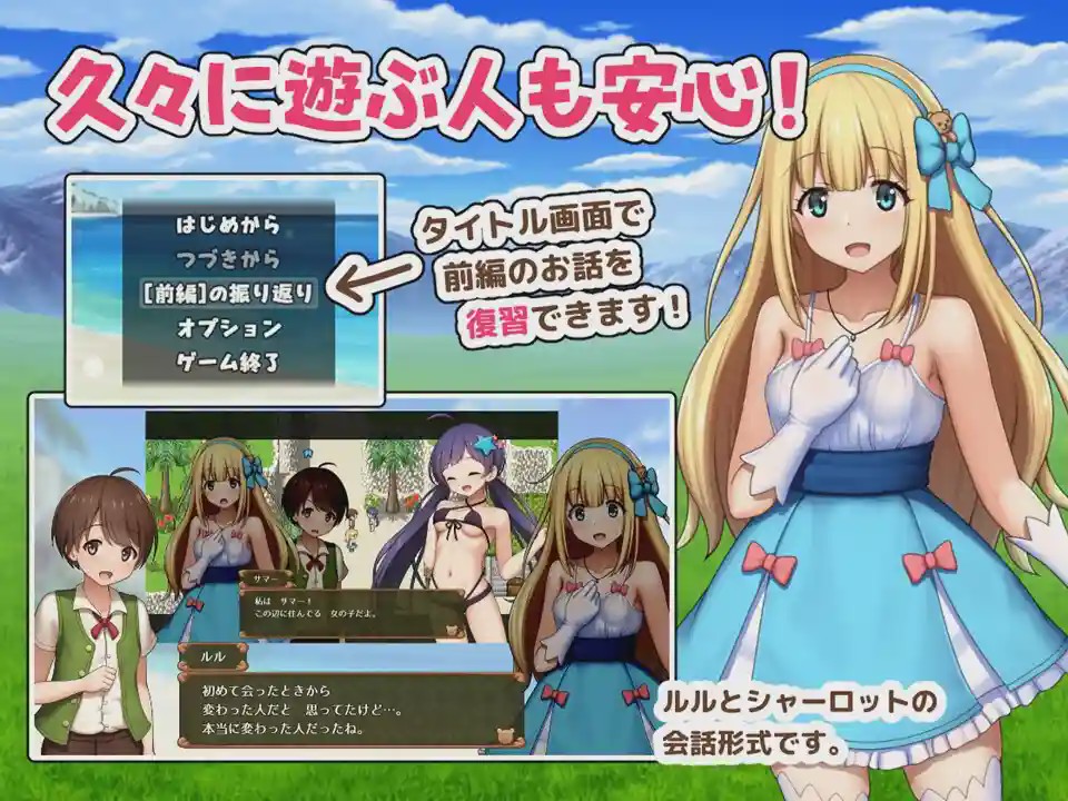[日式RPG/幻想/新作/PC] 夏洛特公主【中篇】～我与公主的秘密之旅v1.00 AI汉化游戏中文版下载|无需安装解压即玩-千万少女