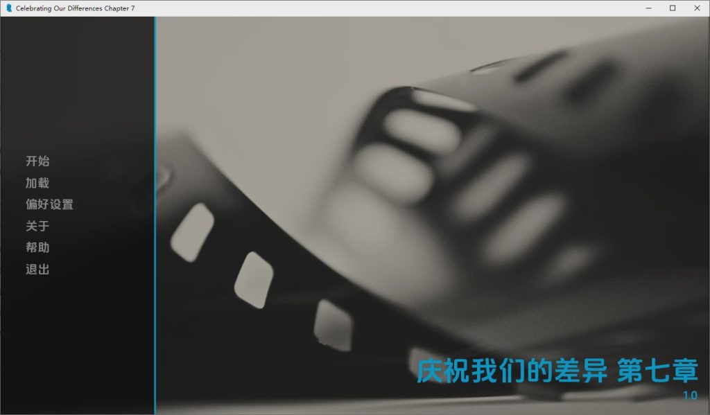 [真人SLG/汉化] 庆祝我们的差异 Celebrating Our Differences Ch.7 PC+安卓AI汉化版6.1G游戏中文版下载|无需安装解压即玩-千万少女