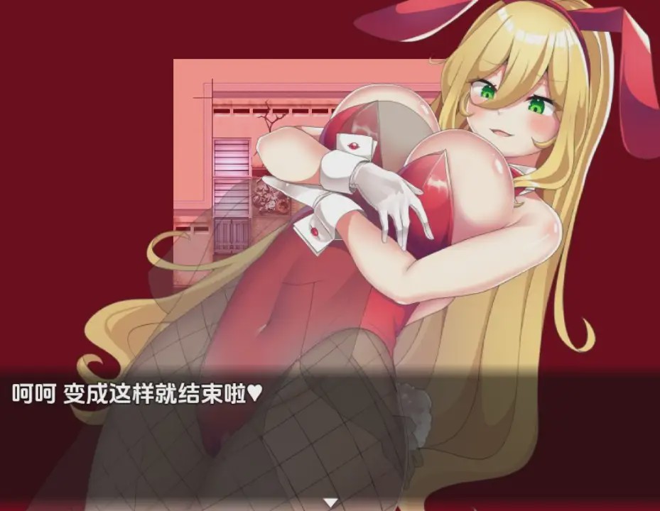 [日系RPG/汉化] 巨乳少女岭仓真由的挑逗成长故事v1.02 PC+安卓汉化版游戏中文版下载|无需安装解压即玩-千万少女