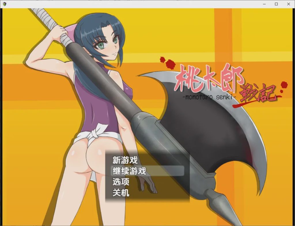 [SLG/汉化] 桃太郎战记 桃太郎戦記v1.01 PC+安卓汉化版游戏中文版下载|无需安装解压即玩-千万少女