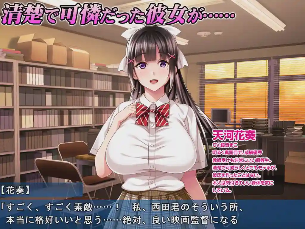 [拔作ADV] 暑假结束后的她…～沦为了轻浮男最爱的黑辣妹碧池～夏休み明けの彼女は…～チャラ男好みの黒ギャルビッチに～汉化版游戏中文版下载|无需安装解压即玩-千万少女