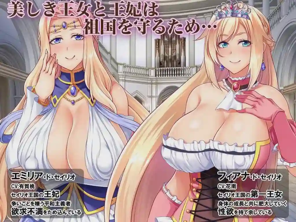 [拔作ADV/阿黑颜/PC] 卖国公主～堕落的雌豚母娘～売国王姫～堕落のメス豚母娘～汉化版游戏中文版下载|无需安装解压即玩-千万少女