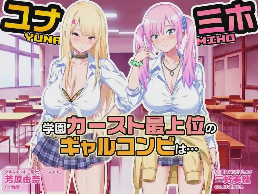 [拔作ADV/] 啪恋！～恶心宅的我与强卖辣妹们～パコエロ!～キモオタな僕と押し売りギャルズ～汉化版游戏中文版下载|无需安装解压即玩-千万少女
