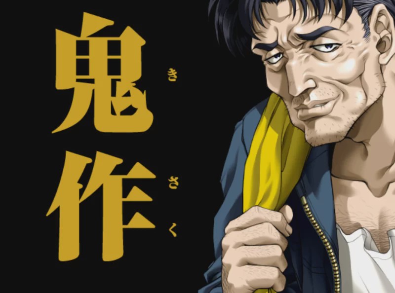 [ADV] 伊头三部曲-遗作/臭作/鬼作/盗作（完全汉化+攻略）游戏中文版下载|无需安装解压即玩-千万少女