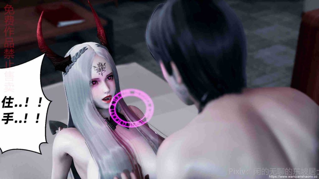 【3D/静态/漫画/中字】[3D] pixiv 魅魔01-04【219M】游戏中文版下载|无需安装解压即玩-千万少女