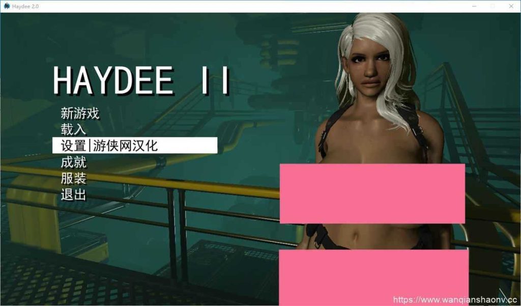 【3D大作/ACT/中文】汝摇密室2-Haydee2 3DM中文汉化破解版+超邪恶MOD【4G/全CV】游戏中文版下载|无需安装解压即玩-千万少女