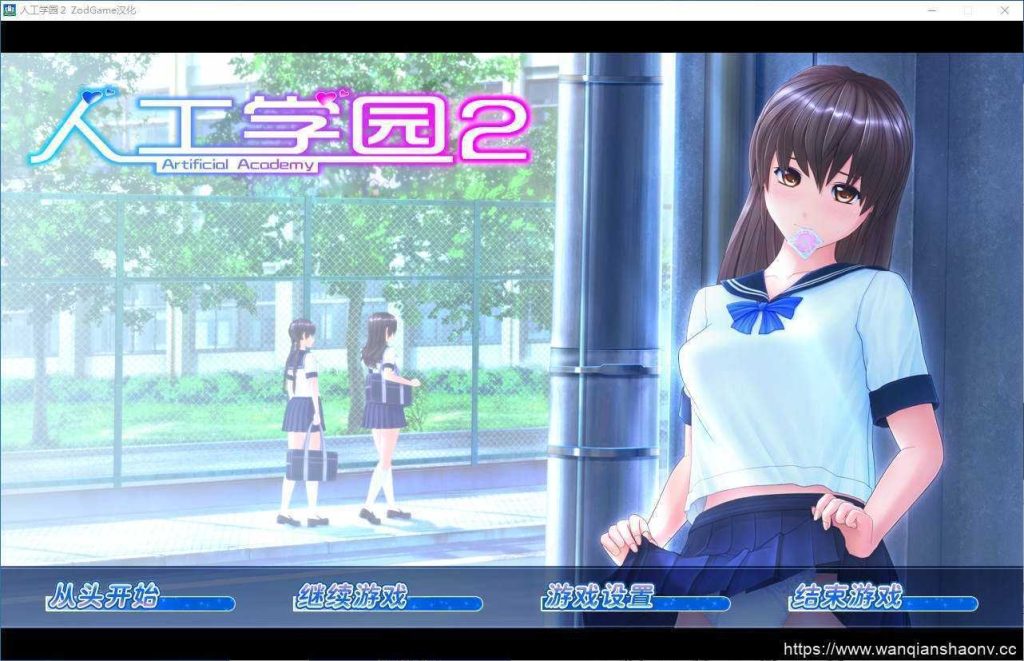【补档/i社/汉化/动态】人工学园2 精翻汉化版+MOD+win10补丁【14G/补档】游戏中文版下载|无需安装解压即玩-千万少女